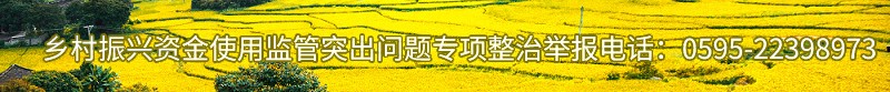 茂霞村古厝田园(吴新华 摄，2012.6.21）.jpg