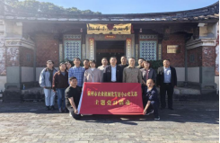 12.11市农业农村局机关党委联合市农机发展中心党支部开展“旗帜领航·红色传承”主题党日活动363