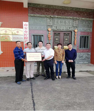 泉州市农业局到组织到南安市蓬华镇检查指导茶果产业项目建设情况